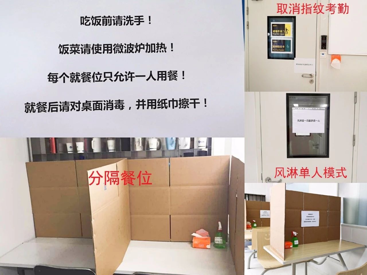 微信图片_20200330105856.jpg